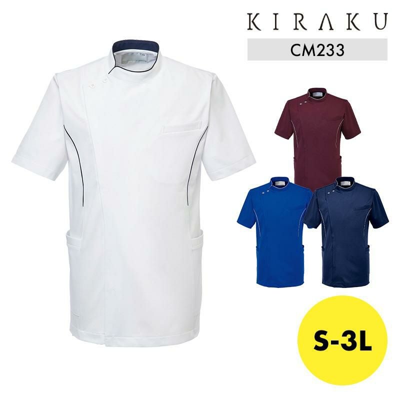 キラク（KIRAKU）介護ユニフォームの通販｜【公式】イワキユニフォーム