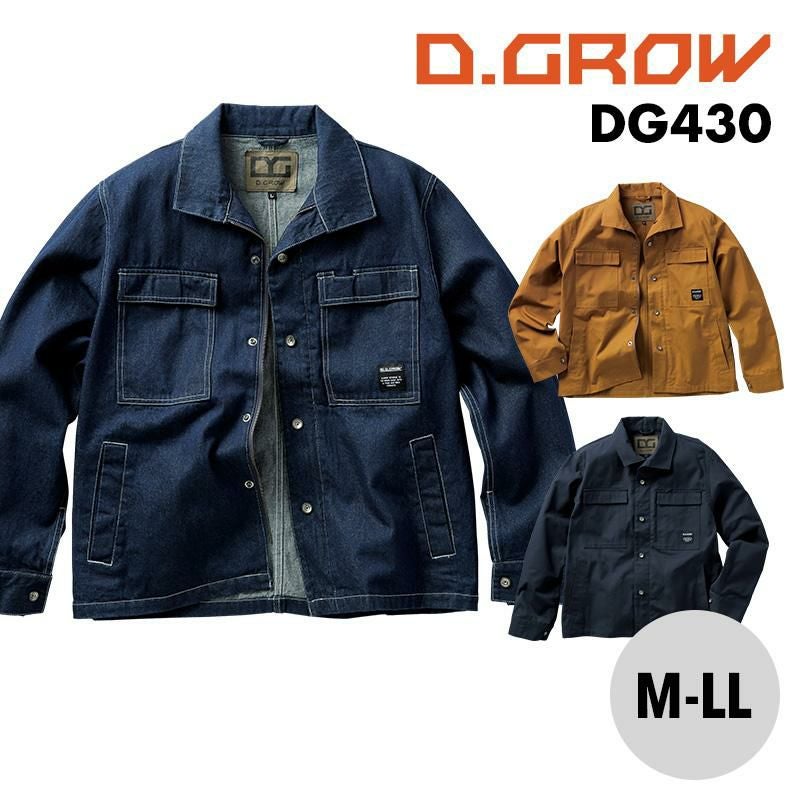 T/Cカバーオールジャケット（M-XL）[7452-01/キャブ] ｜作業服・作業着