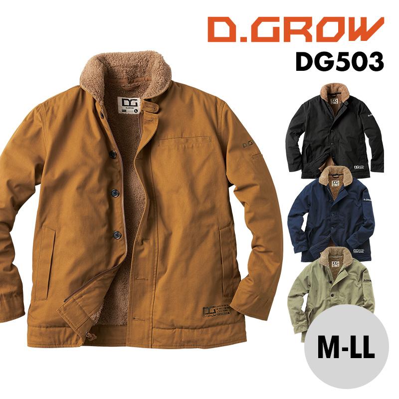 防寒コート（N-1スタイル）[クロダルマ/DG503]