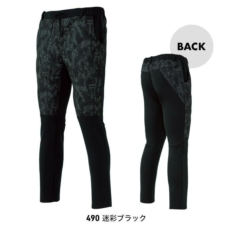 中綿入アクティブパンツ [クロダルマ/DG601] S-LL | イワキユニフォーム