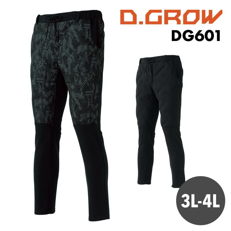 中綿入アクティブパンツ [クロダルマ/DG601] S-LL | イワキユニフォーム
