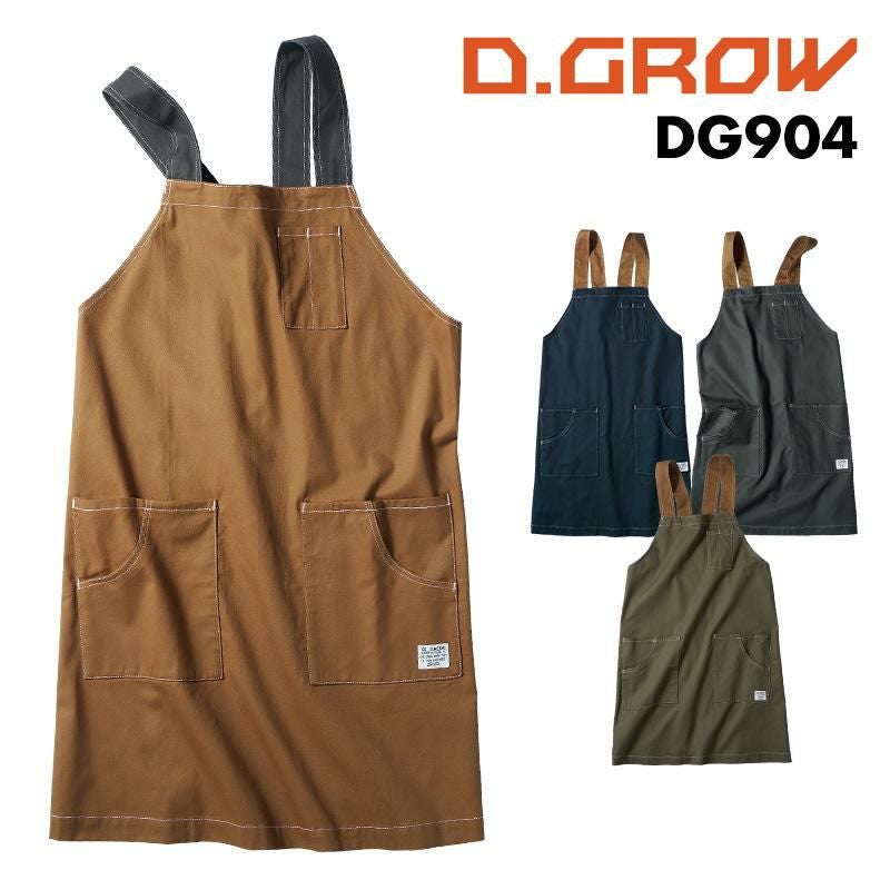 ミドルエプロン[FK7170/ボンマックス]｜飲食店制服・コックコートの