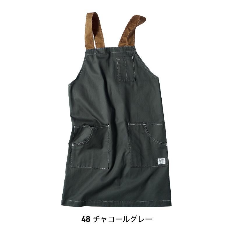 肩掛けエプロン [クロダルマ/DG904] F | イワキユニフォーム