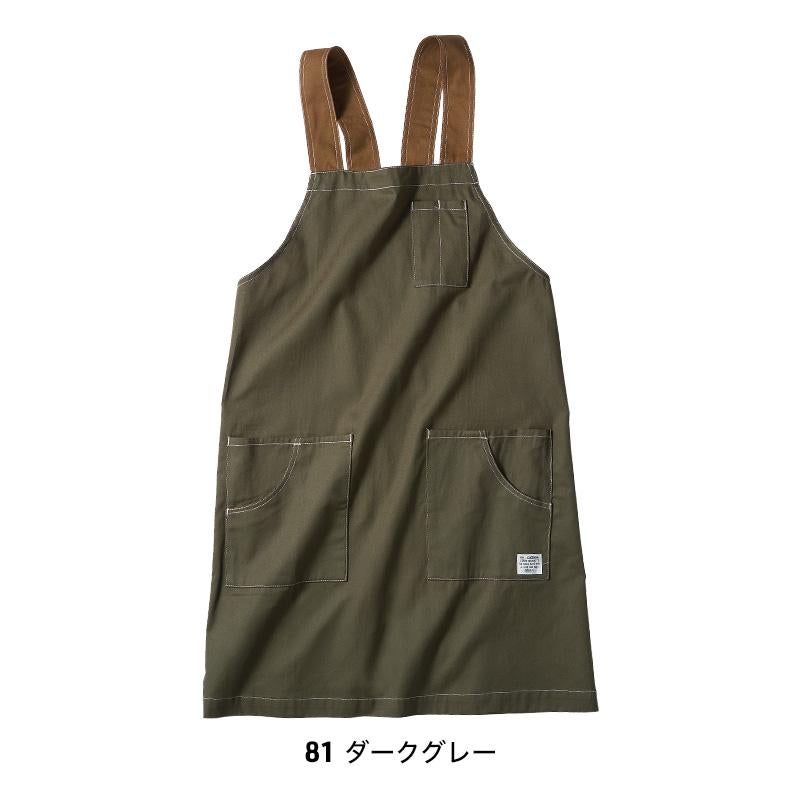 肩掛けエプロン [クロダルマ/DG904] F | イワキユニフォーム