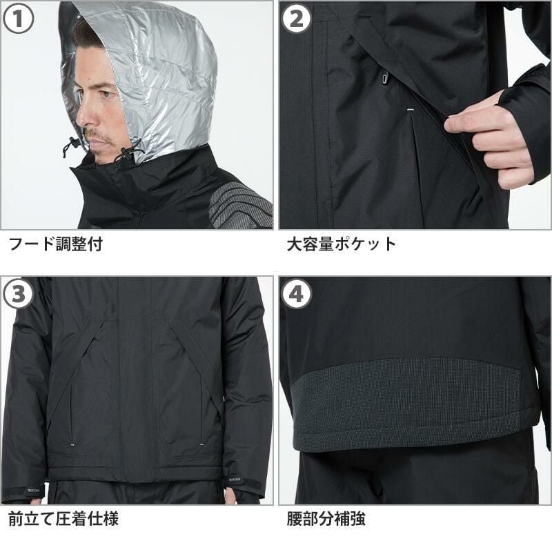 上下セット】メガヒートES防水防寒ジャケット&防水防寒パンツ[藤和/TS