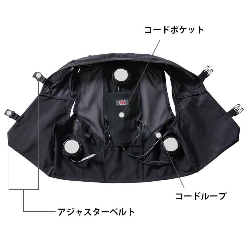 アイスクラフト(ペルチェ)[バートル/IC101S] F-XL | イワキユニフォーム