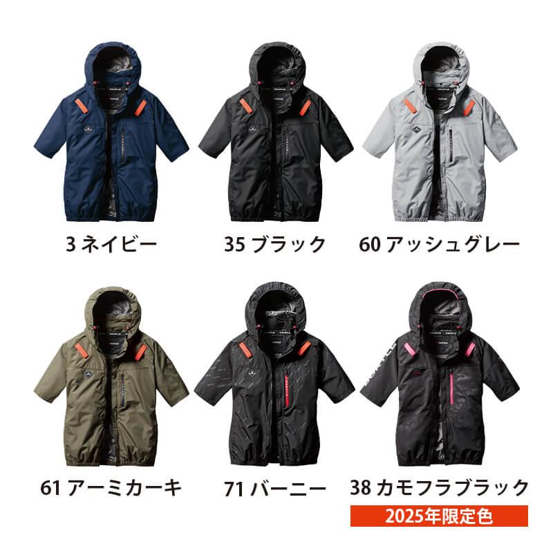 AC半袖ブルゾン(ユニセックス)[バートル/AC2066] XXL-3XL | イワキ