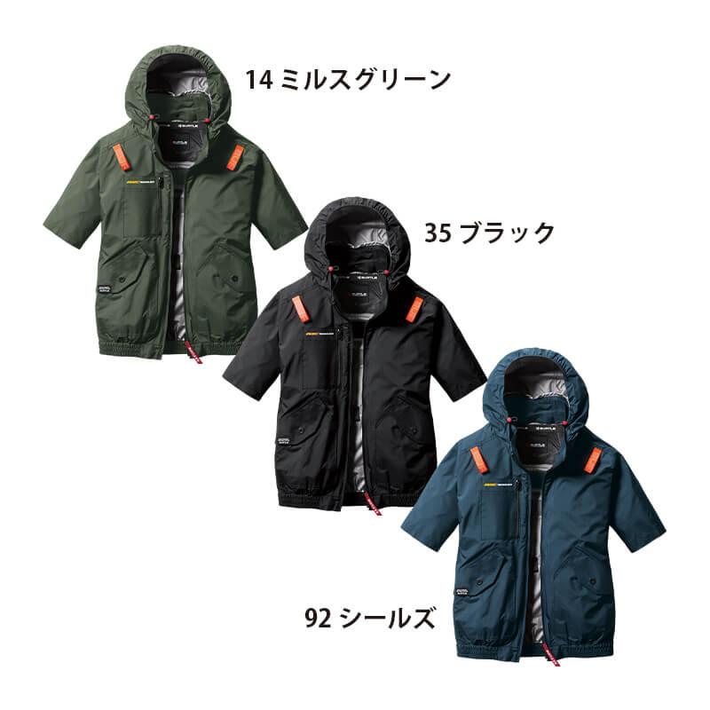 AC半袖ブルゾン(ユニセックス)[バートル/AC2076] XXL-3XL | イワキ