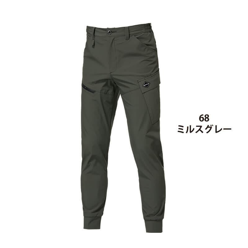 ジョガーカーゴパンツ(ユニセックス)[バートル/1022] S-XL | イワキ