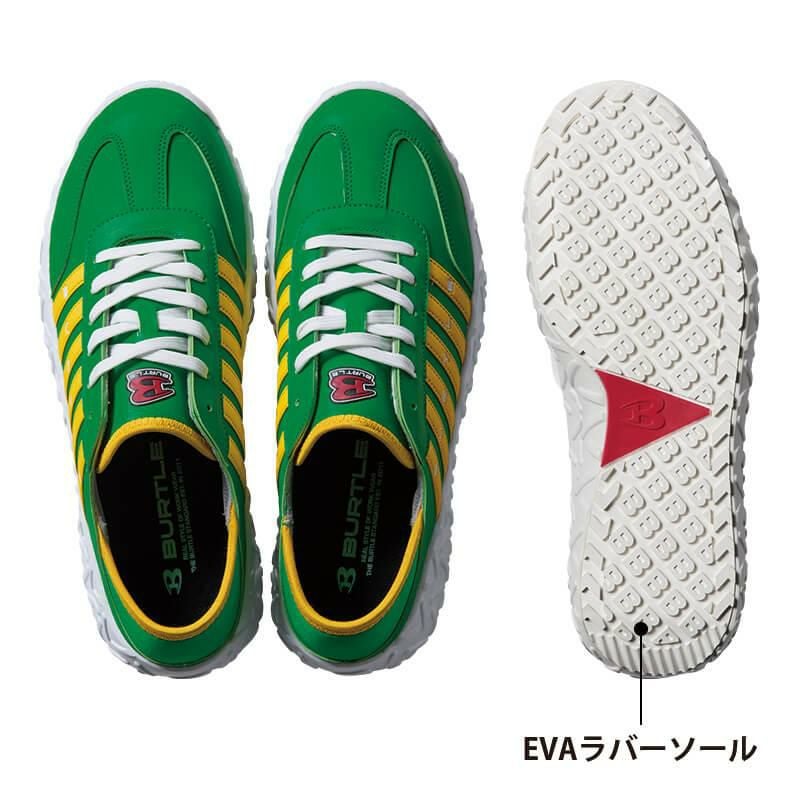 セーフティスニーカー(ユニセックス)[バートル/3302] XS-XL | イワキ