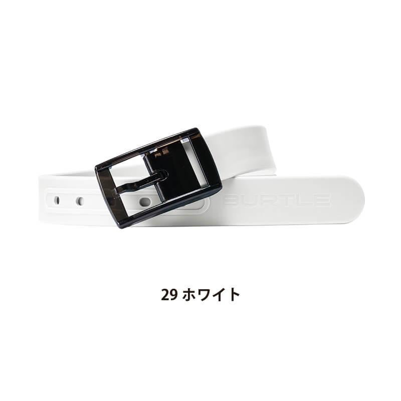 ベルト(ユニセックス)[バートル/4104] F- | イワキユニフォーム