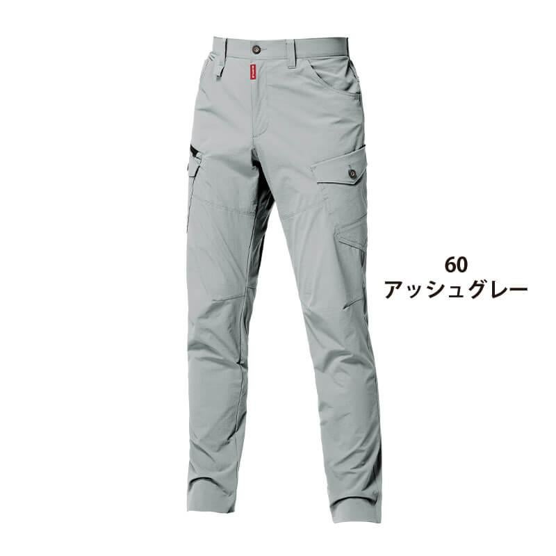 カーゴパンツ(ユニセックス)[バートル/5032] S-LL | イワキユニフォーム