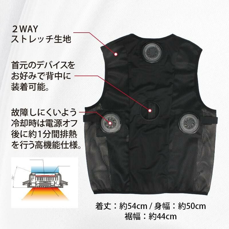 BTアビリティペルチェ冷暖ベスト バッテリーセット[おたふく手袋/JW