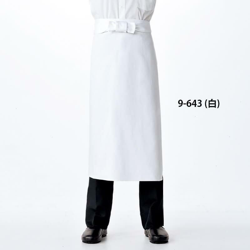 特大前掛[9-643/住商モンブラン](F)｜飲食店制服・コックコートの通販