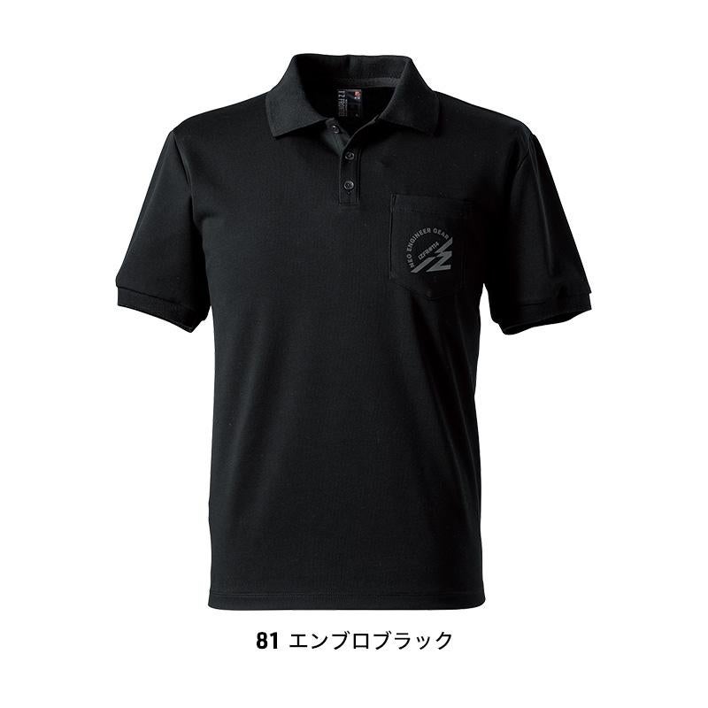 生産数量限定ダブルフェイスストレッチ半袖ポロシャツ [アイズ