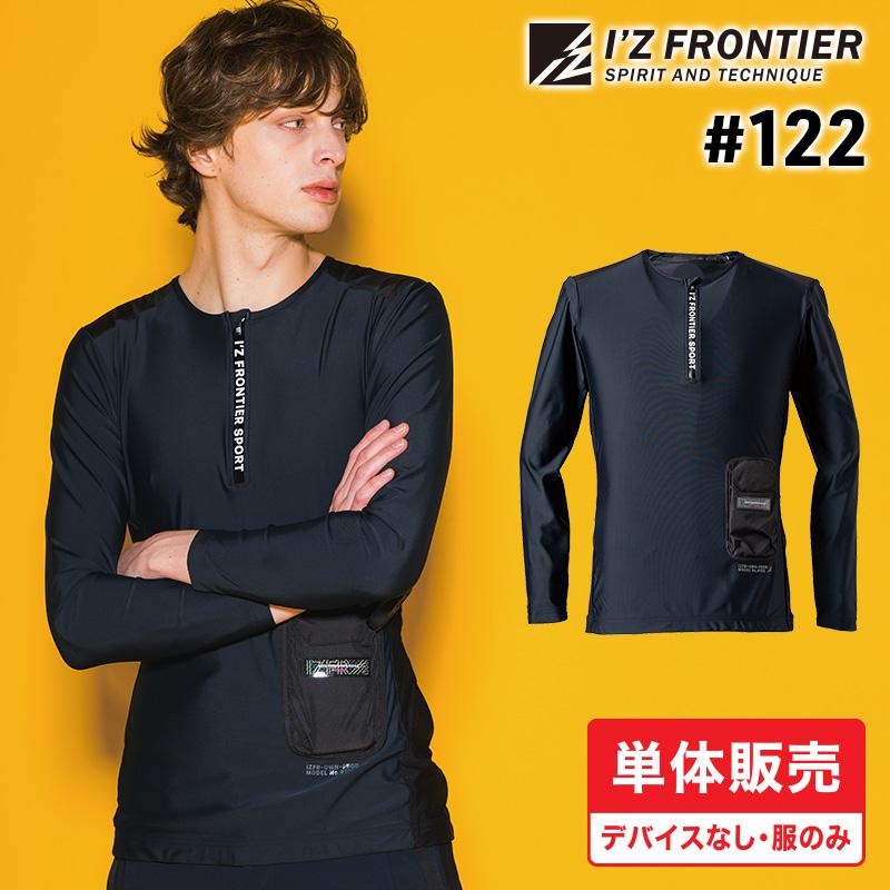 冷却ビッグペルチェ3個タイプインナーベスト単品 [アイズフロンティア