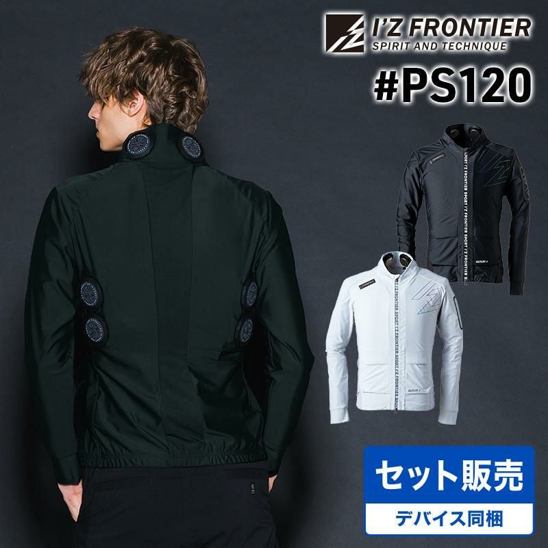 セット販売】冷却ペルチェ専用長袖フリージングコールドジャケット＆6