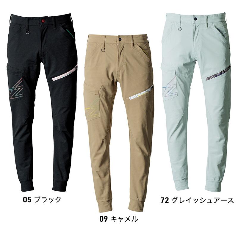 即日出荷対応】パウダーエアーストレッチジョガーパンツ [アイズ