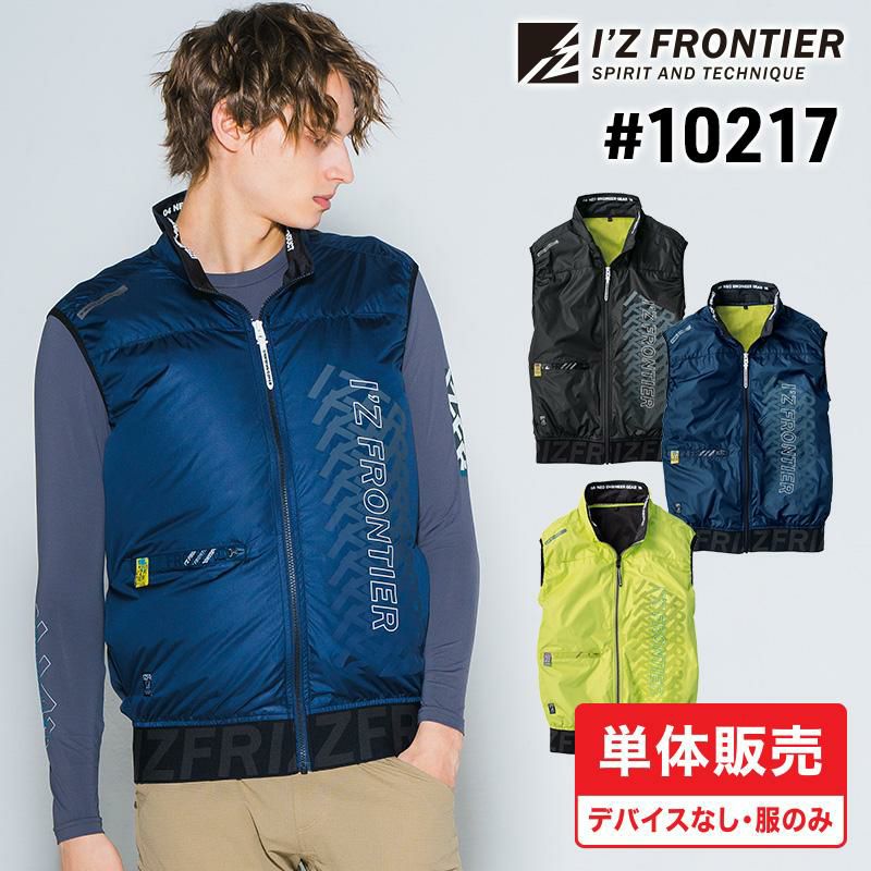 アイズフロンティア　ペルチェ　アイズフロンティアウェア　4L アイズフロンティア 冷却ウェア ペルチェベスト＆ペルチェデバイス