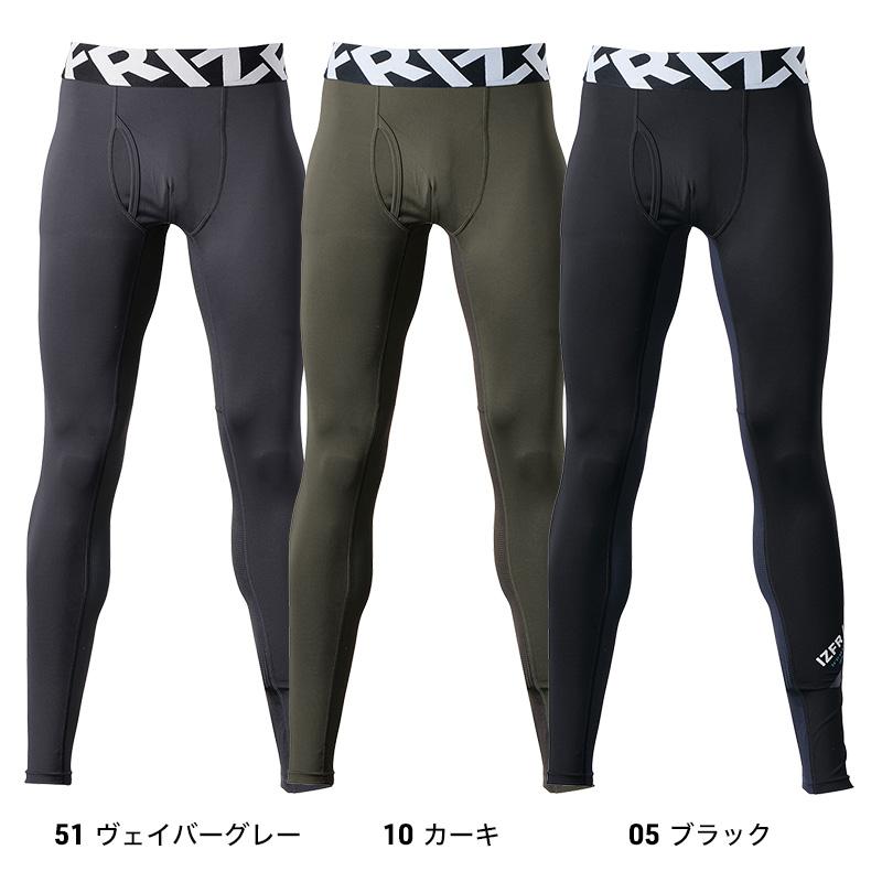 超遮熱・接触冷感コンプレッションタイツ [アイズフロンティア/205] S