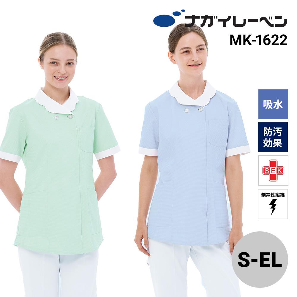 チュニック7分袖[ナガイレーベン/HO1911] S-EL｜医療白衣・ナース服の