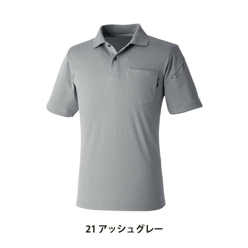 TecRecycショートスリーブポロシャツ※2025SS新商品[TSデザイン/2265