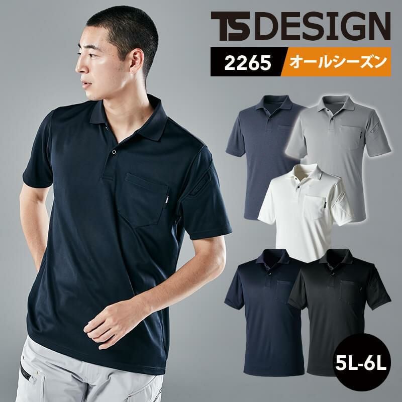 TecRecycショートスリーブポロシャツ※2025SS新商品[TSデザイン/2265