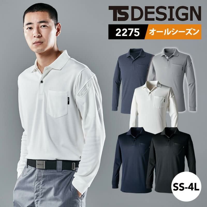 TecRecycロングスリーブポロシャツ※2025SS新商品[TSデザイン/2275] SS