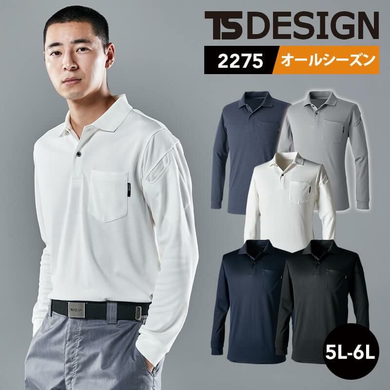 TecRecycロングスリーブポロシャツ※2025SS新商品[TSデザイン/2275] 5L