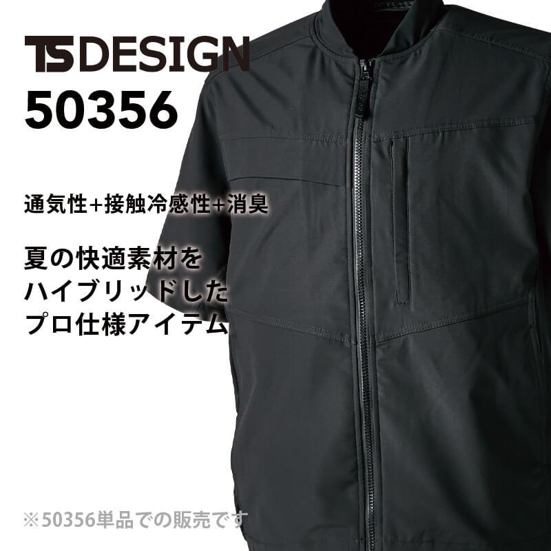 ニッカーズハイブリッドショートスリーブジャケット※2025SS新商品[TS