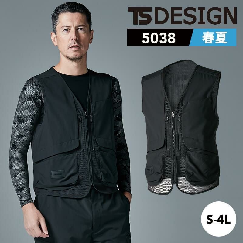 ニッカーズハイブリッドベスト※2025SS新商品[TSデザイン/5038] 5L-6L