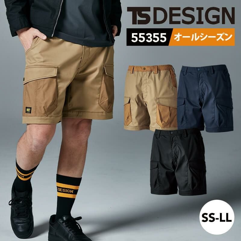 ハーフパンツ TCNクロスニッカーズハーフパンツ※2025SS新商品[TSデザイン/55355] SS