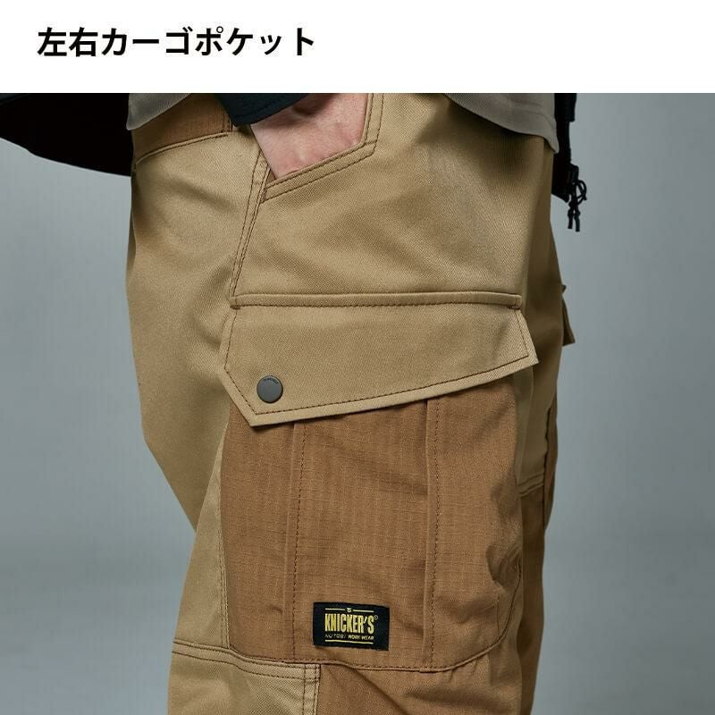 TCNクロスニッカーズハーフパンツ※2025SS新商品[TSデザイン/55355] SS