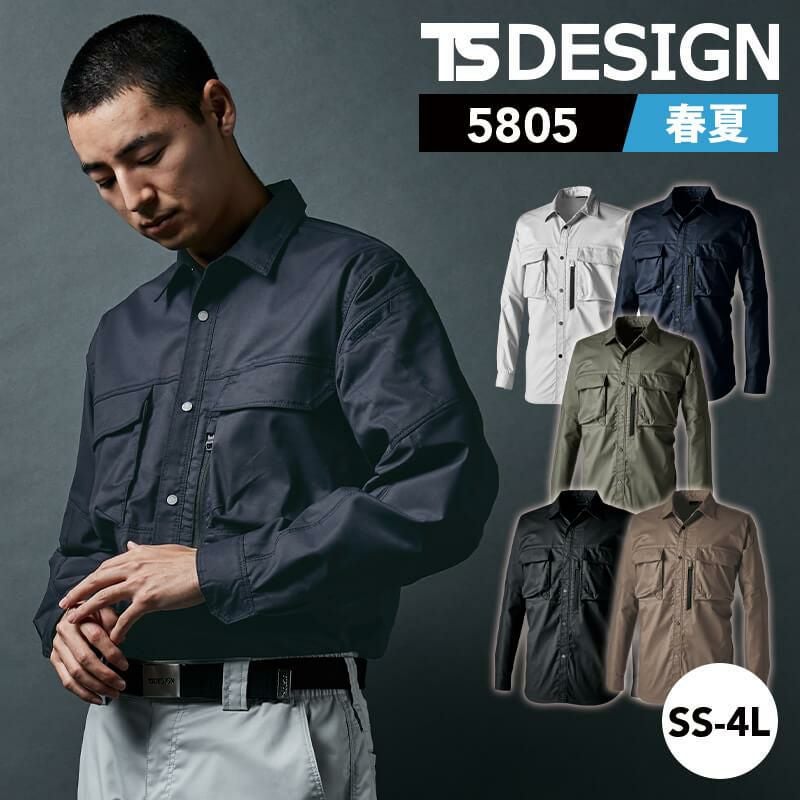 TCNライトクロスシャツ※2025SS新商品[TSデザイン/5805] SS-4L | イワキ