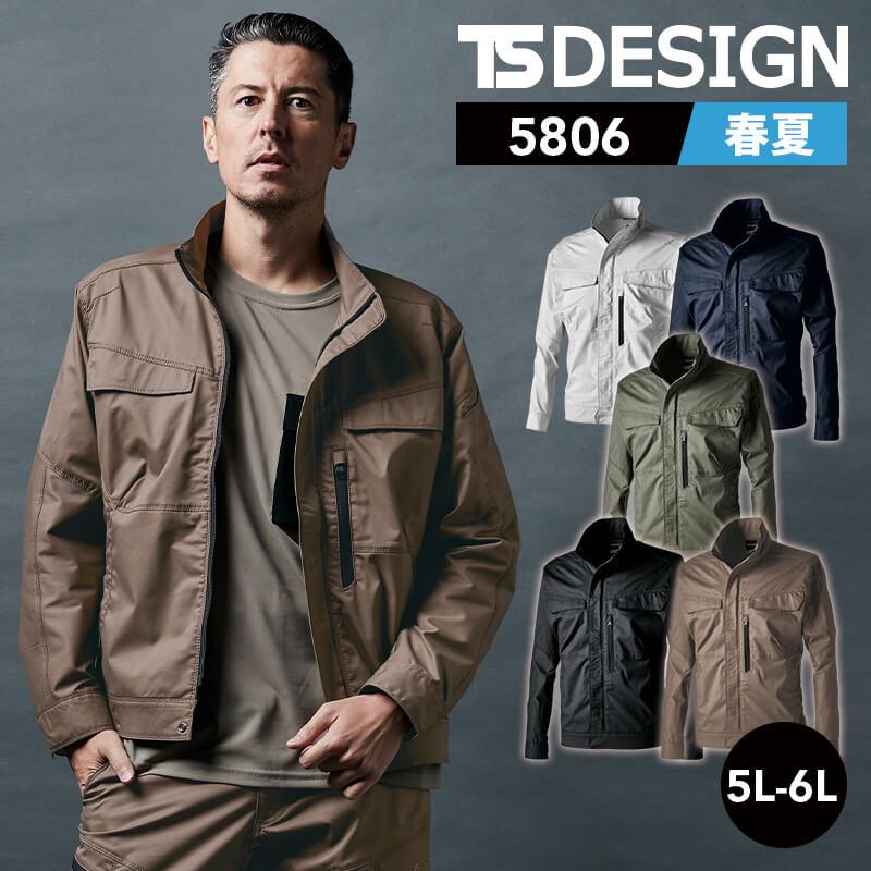 TCNライトクロスジャケット※2025SS新商品[TSデザイン/5806] 5L-6L