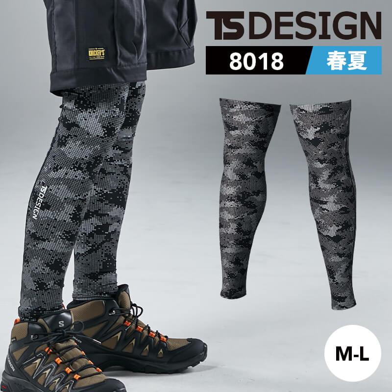メガクールロングパワーソックス※2025SS新商品[TSデザイン/8018] M-L