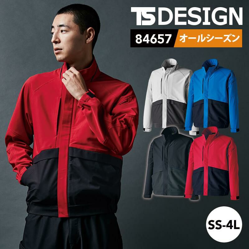 ドライテックブルゾン※2025SS新商品[TSデザイン/84657] 5L-6L | イワキ