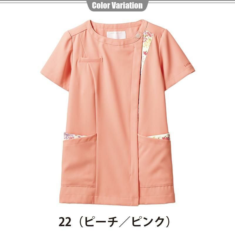 スクラブ(半袖)ローラアシュレイ[住商モンブラン/LW601-12] S-3L