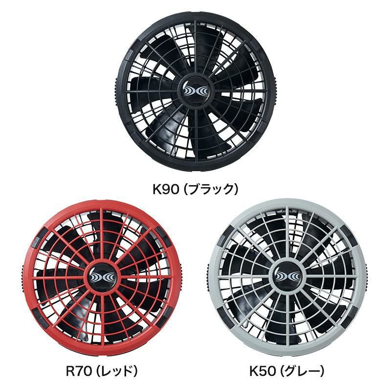空調服(R)スターターキット】18Vワンタッチファン [ジーベック/XS23011