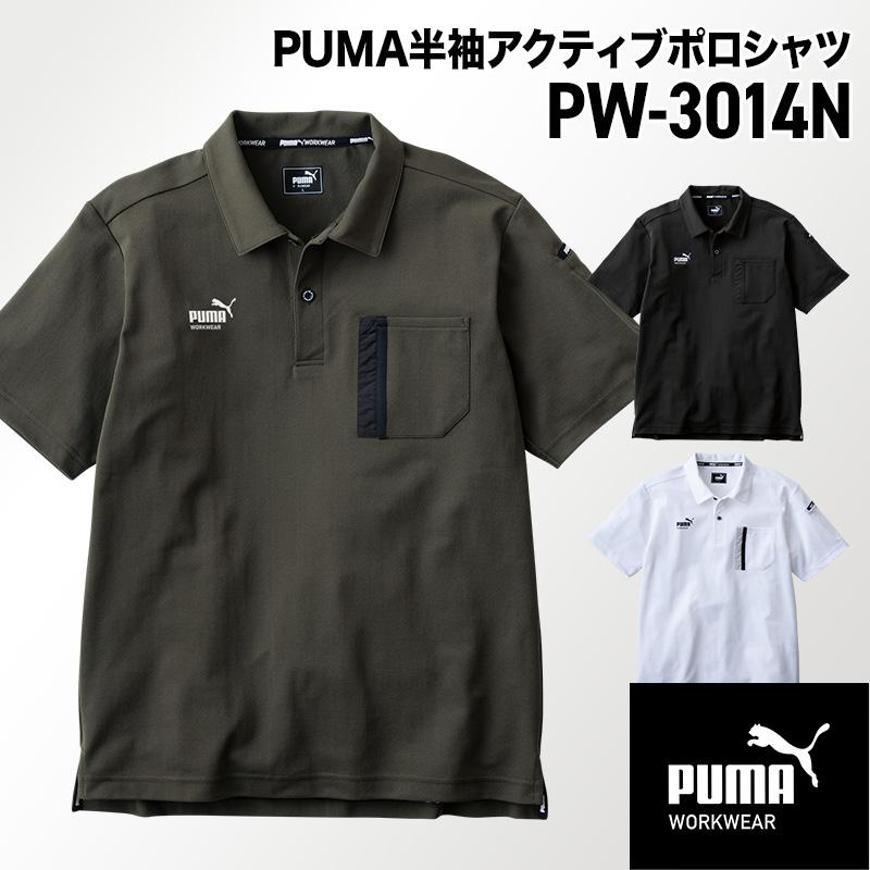作業ウェアPUMA長袖ポロシャツ[ユニワールド/プーマ/PW-4024A]S-4L