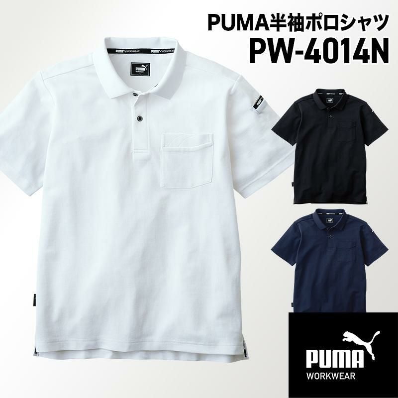 PUMA 半袖ポロシャツ[ユニワールド/プーマ/PW-4014N]S-4L｜作業服