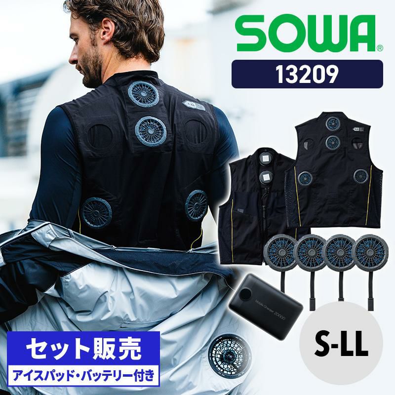 空調服 ベスト[ジーベック/XE98010]SS-5L｜作業服・作業着の通販なら