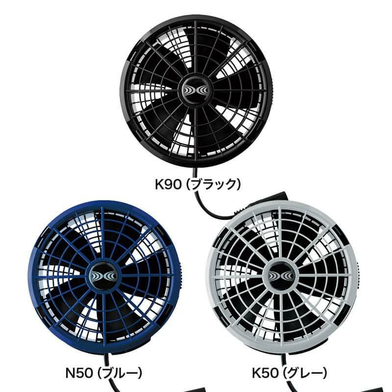 空調服 ベスト+ファン+バッテリーセット[ジーベック/XE98011/XS25011