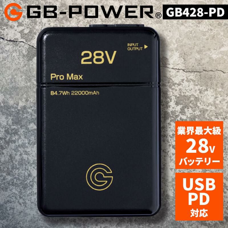 GB-POWER GBパワー ペルチェ内蔵ファンセット+バッテリーセット[長信