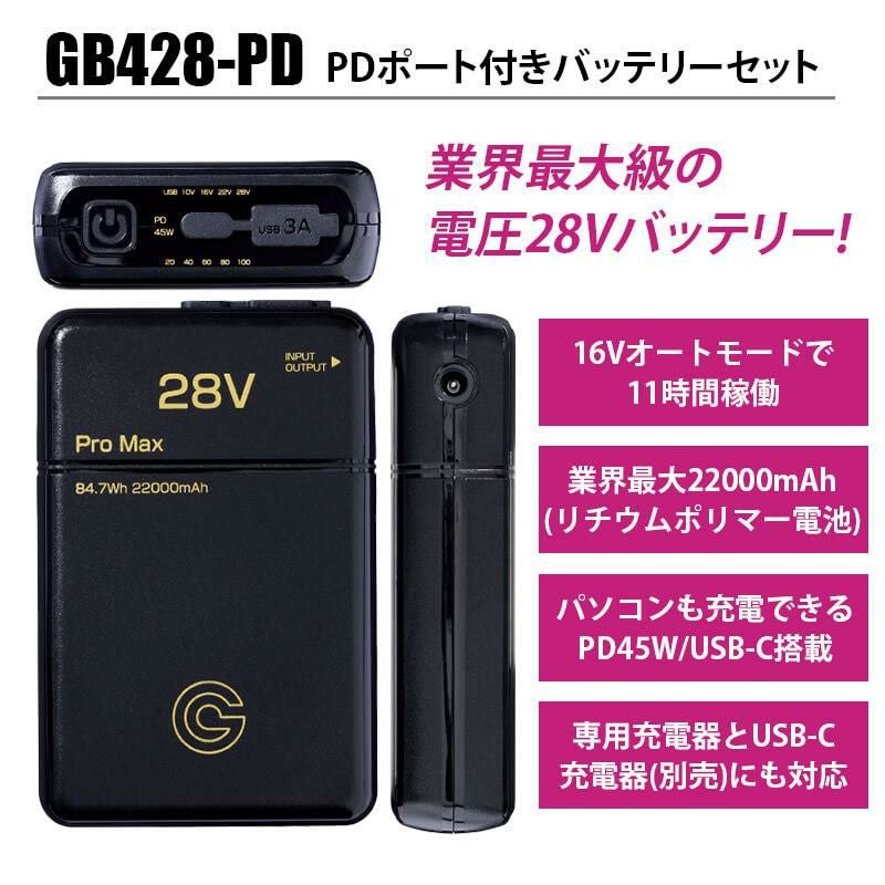GB-POWER GB428 22000mAh バッテリー Amazon.co.jp: 長信ジャパン春夏GB-POWER GB428バッテリー28V電圧 正規