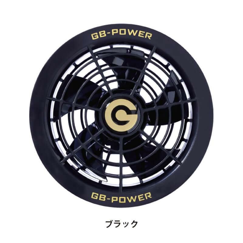 GB-POWER GBパワー 28V ファンセット[長信ジャパン/GF128V]｜作業服