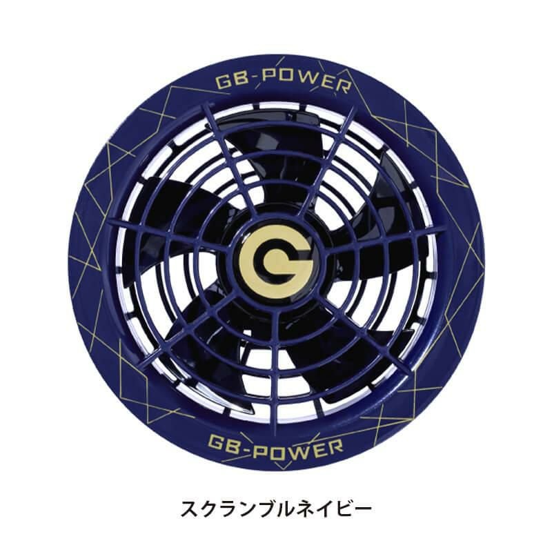 GB-POWER GBパワー 28V ファンセット[長信ジャパン/GF128V]｜作業服