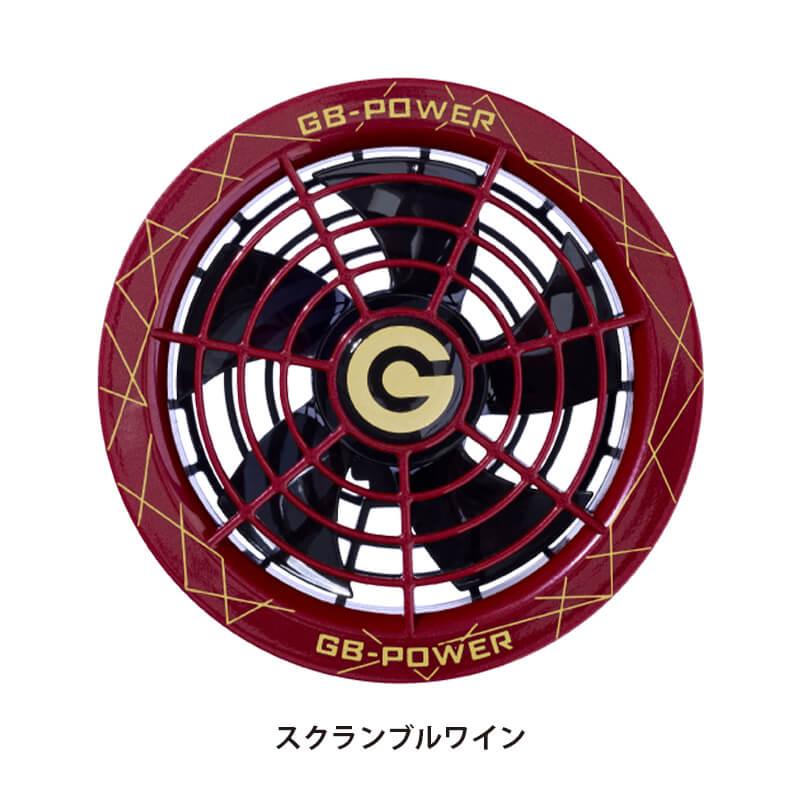 GB-POWER GBパワー 28V ファンセット[長信ジャパン/GF128V]｜作業服