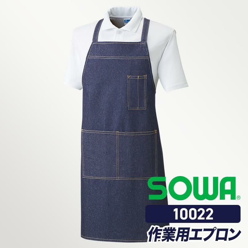 エプロン（たすき掛け）[桑和/10022]｜作業服・作業着の通販なら【公式