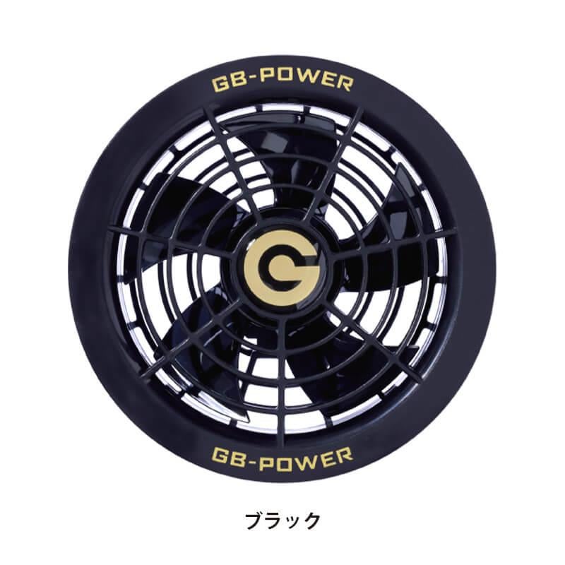 GB-POWER GBパワー 28V ファンセット+バッテリーセット[長信ジャパン
